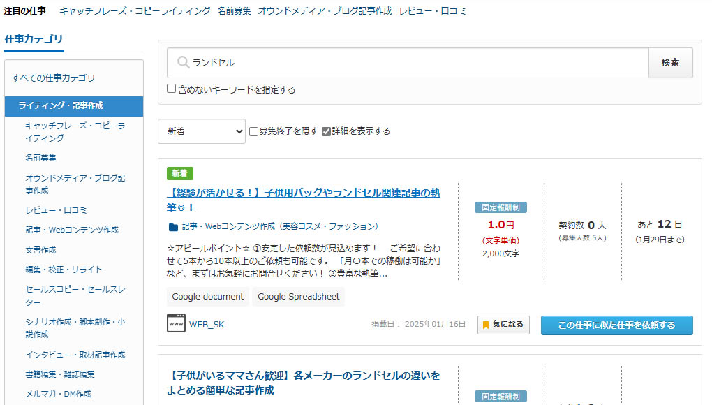 orignalbox's tweet photo. そろそろ始まってますよ。別の意味でのラン活。アフリエイト＆素人のふりをしたＳＮＳの投稿にも注意してくださいね（すでに複数の案件出てますよ）

#ラン活 #ラン活2026 #ランドセル #ラン活 #工房 #手造り #天使のはね #フィットちゃん #カザマランドセル #榮伸 #キッズアミ #ＣＨＩＫＹＵ #コクホーランドセル #ハネッセル #ふわりぃ #くるピタ #村瀬鞄行 #ランドセル工房生田 #生田ランドセル #年中 #年長 #保育園 #幼稚園 #展示会