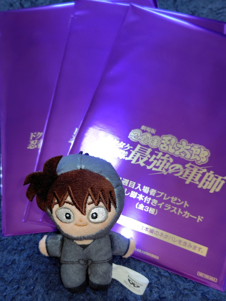 軍師様最高過ぎて、怒涛の勢いで映画館に奪還しに行ってるよ！

だってさ！まさか初恋の人と再会したと同時に、壮絶かつ濃密な過去聞かされたらこちとら正気じゃいられないんよ！