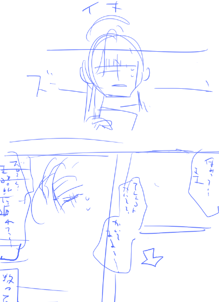 全然わからない漫画のメモでてきてびっくりした しばらく眺めてちゃんと思い出しました 次開くときも忘れてると思う 
