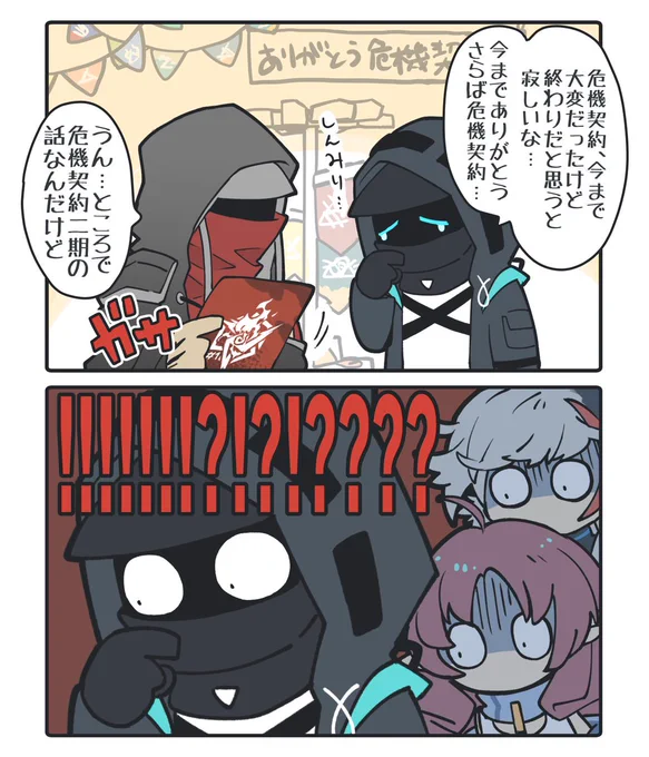 CC12のこの時ヴェンが持ってたの、これだったんか…!?(???) 