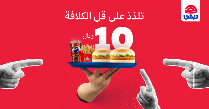 هرفي tweet media