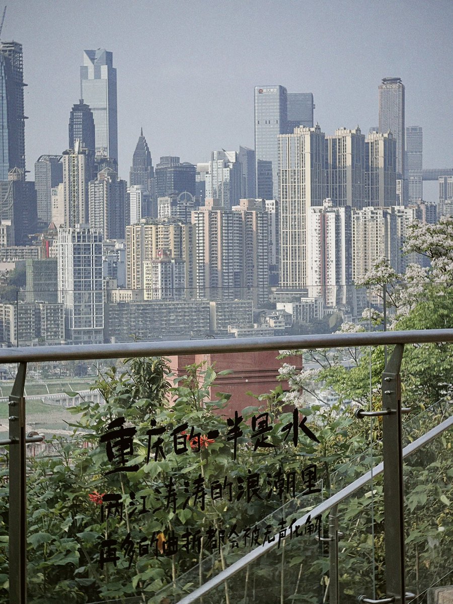 VoVoer4ever's tweet photo. @BenjaminNorton Welcome to Chongqing https://t.co/hq9iaHEEGy