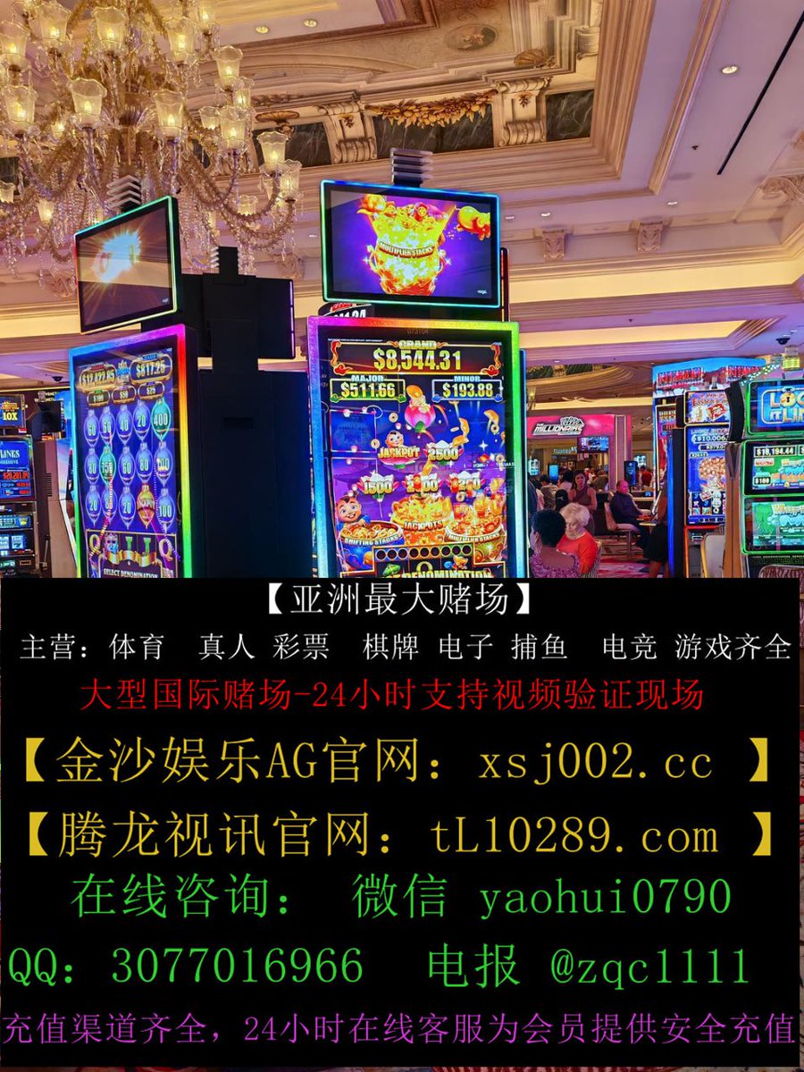 VictorTuck72465's tweet photo. 云巅赌场锦利赌场/华美达赌场/果博东方赌场/皇家利华赌场 AG网上赌博 AG平台 线上娱乐网投平台 越南7个赌场在哪里泰国赌场在哪个城市开 曼谷赌场叫什么名字泰国曼谷有没有赌场 泰国开赌场最新消息马来西亚赌场现状 越南河内最大的赌场泰国要开合法赌场最新消息吗 被骗去泰国赌场上班亚洲赌场有哪些国家 https://t.co/RNfLQfugIq