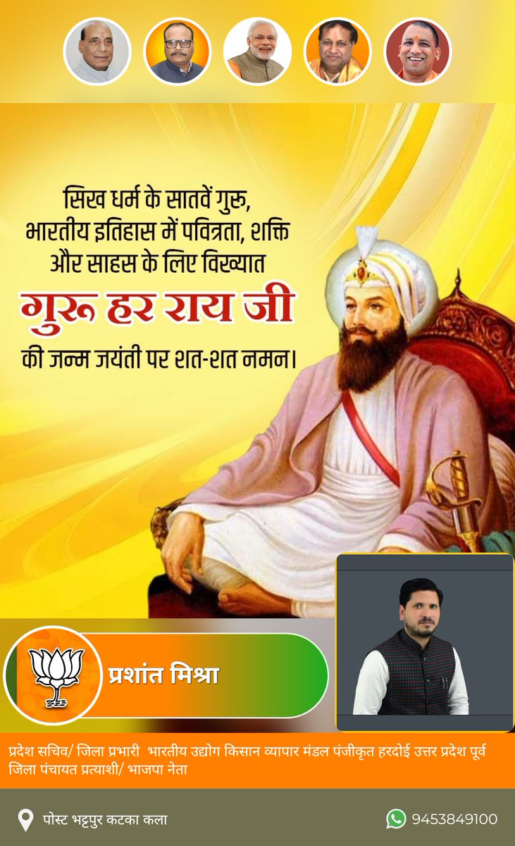 mishrs_prashant's tweet photo. @brajeshpathakup https://t.co/rMqZqqvWm4