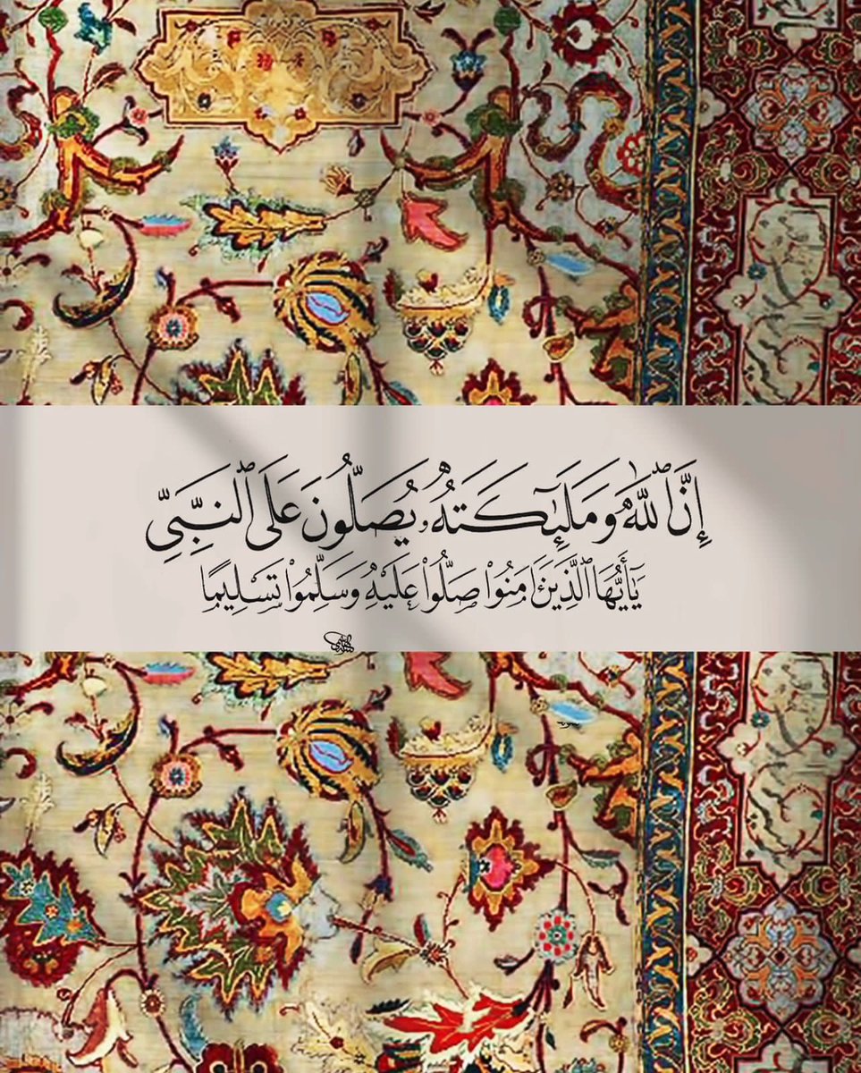 وفي يوم الجمعة :