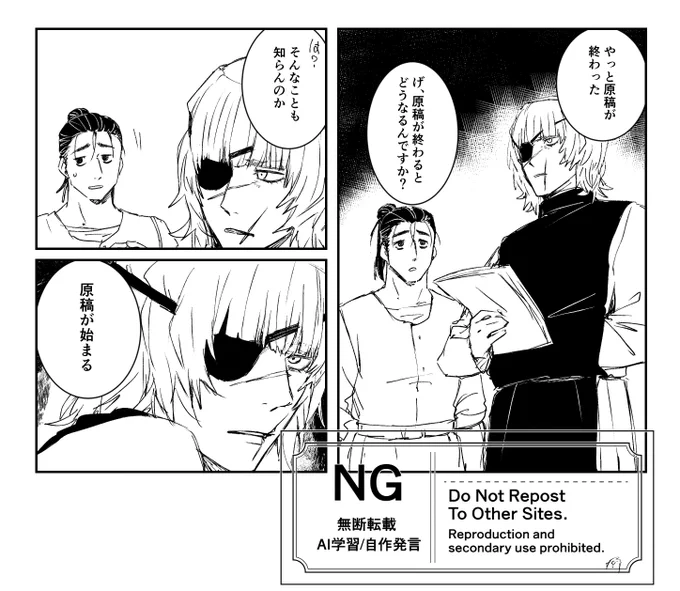 日記 