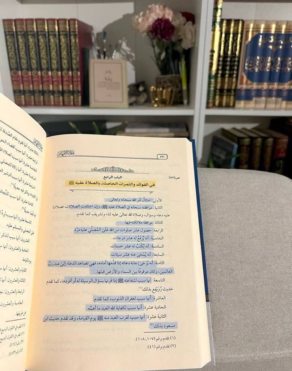 Ib19l's tweet photo. مِن مَغرب يَوم الخميس لِمغرب يَوم الجُمعة أكثروا مِن الصلاة عَلى النبي 
- اللَّهُمَّ صـَلِّ وَسَلِّمْ علـى مُحمَّد
 #ليلة_الجمعة #يوم_الجمعة https://t.co/yQvHF4cv5N