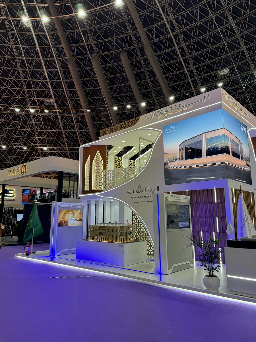 JANASOLIMA's tweet photo. النسخة الرابعة من #مؤتمر_ومعرض_الحج تجربة فريدة ومميزة، عكست جهود المملكة في تقديم خدمات مبتكرة تسهل #الطريق_الى_النسك وتُحسن تجربة الحجاج. https://t.co/JTPWPSUiEI