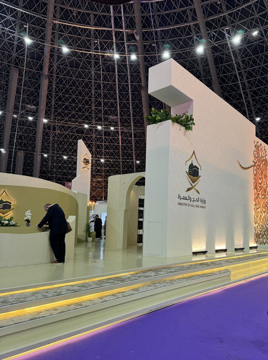 النسخة الرابعة من #مؤتمر_ومعرض_الحج تجربة فريدة ومميزة، عكست جهود المملكة في تقديم خدمات مبتكرة تسهل #الطريق_الى_النسك وتُحسن تجربة الحجاج.