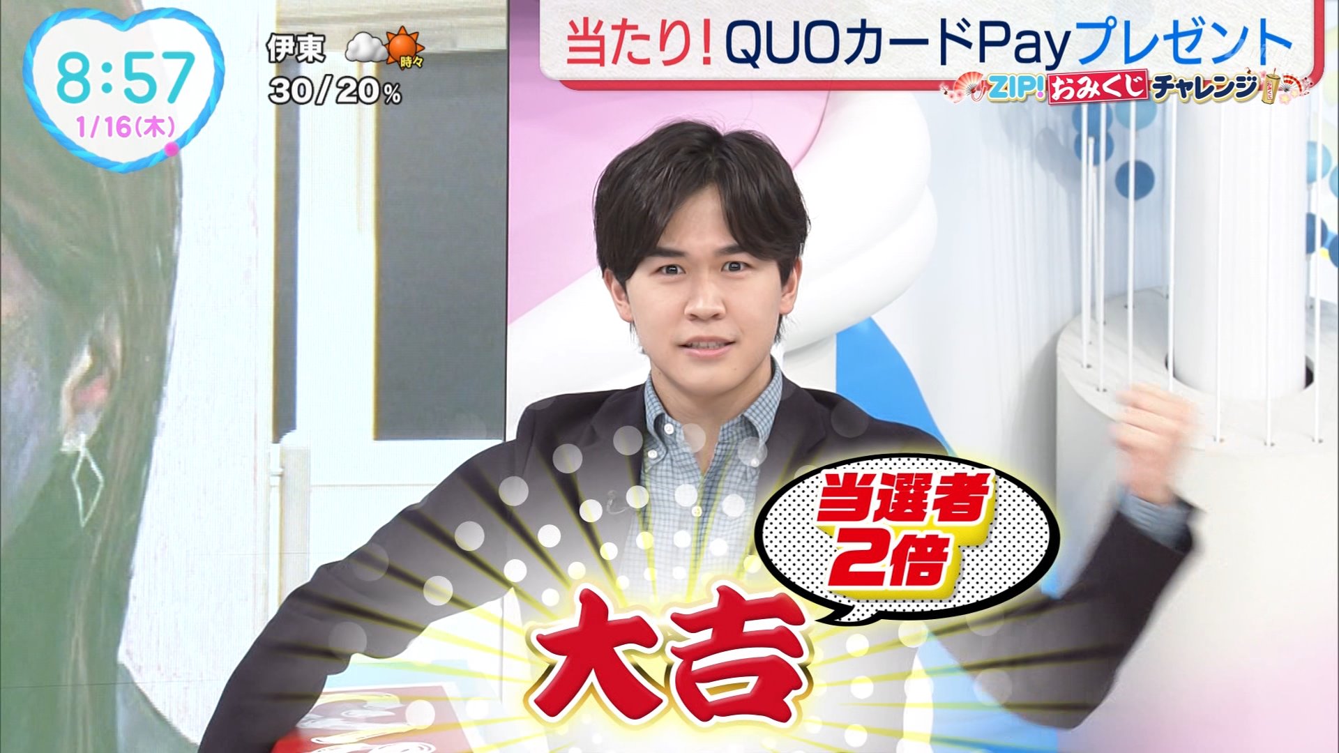 チャモロさんよろしくお願いします ナンガ(^O^)σ on X: 