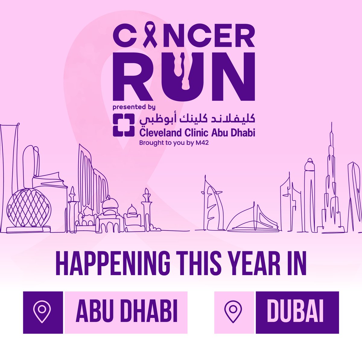 uaecancerun's tweet photo. One Run. One Purpose. Two Cities. 💜

Cancer Run 2025 is in Abu Dhabi on Feb 1 at Hudayriyat Island &amp; debuting in Dubai at d3 on Feb 8! 🏃‍♀️

Join us to honour warriors, celebrate survivors &amp; promote screenings. 💪

Register now: https://t.co/l3iA0NrXxQ

#RunForThem #CancerRun2025 https://t.co/eLiilygEtK