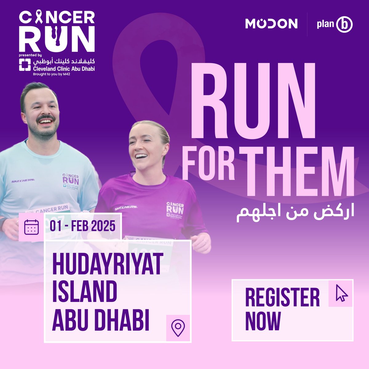 uaecancerun's tweet photo. One Run. One Purpose. Two Cities. 💜

Cancer Run 2025 is in Abu Dhabi on Feb 1 at Hudayriyat Island &amp; debuting in Dubai at d3 on Feb 8! 🏃‍♀️

Join us to honour warriors, celebrate survivors &amp; promote screenings. 💪

Register now: https://t.co/l3iA0NrXxQ

#RunForThem #CancerRun2025 https://t.co/eLiilygEtK