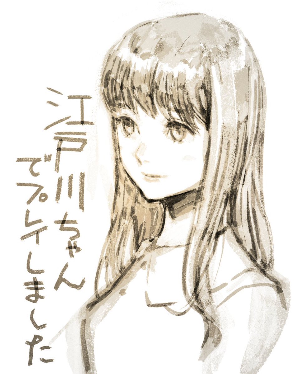 いやー、今村先生の作品内に登場する体験が出来る日が来るとは‥‥
面白かった‥‥!

#ウズ #歪んだ実験室の殺人 