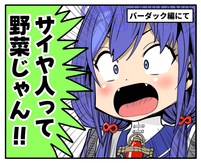 気付き #ぽんとれーと 