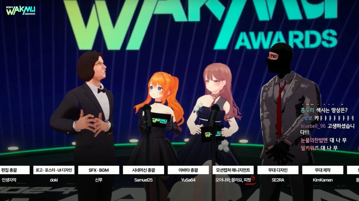 왁뮤어워즈 했습니다
애애애애애애애애애애앵킹애