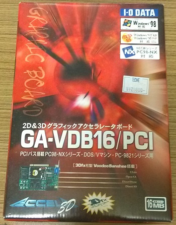 PCFX_RTA's tweet photo. メインPC用にノート買う予定だったが、PC-9801風ケースが本当に発表されてしまったので、これで組むか迷いどころさん。
（マザボにはつなげないが）空きスロットにこれを挿すのもロマン・・・。
大容量16●Bビデオメモリ！
#PC98 #IODATA #SILVERSTONE

https://t.co/QXuHIQxNci https://t.co/307Bs5pD9a
