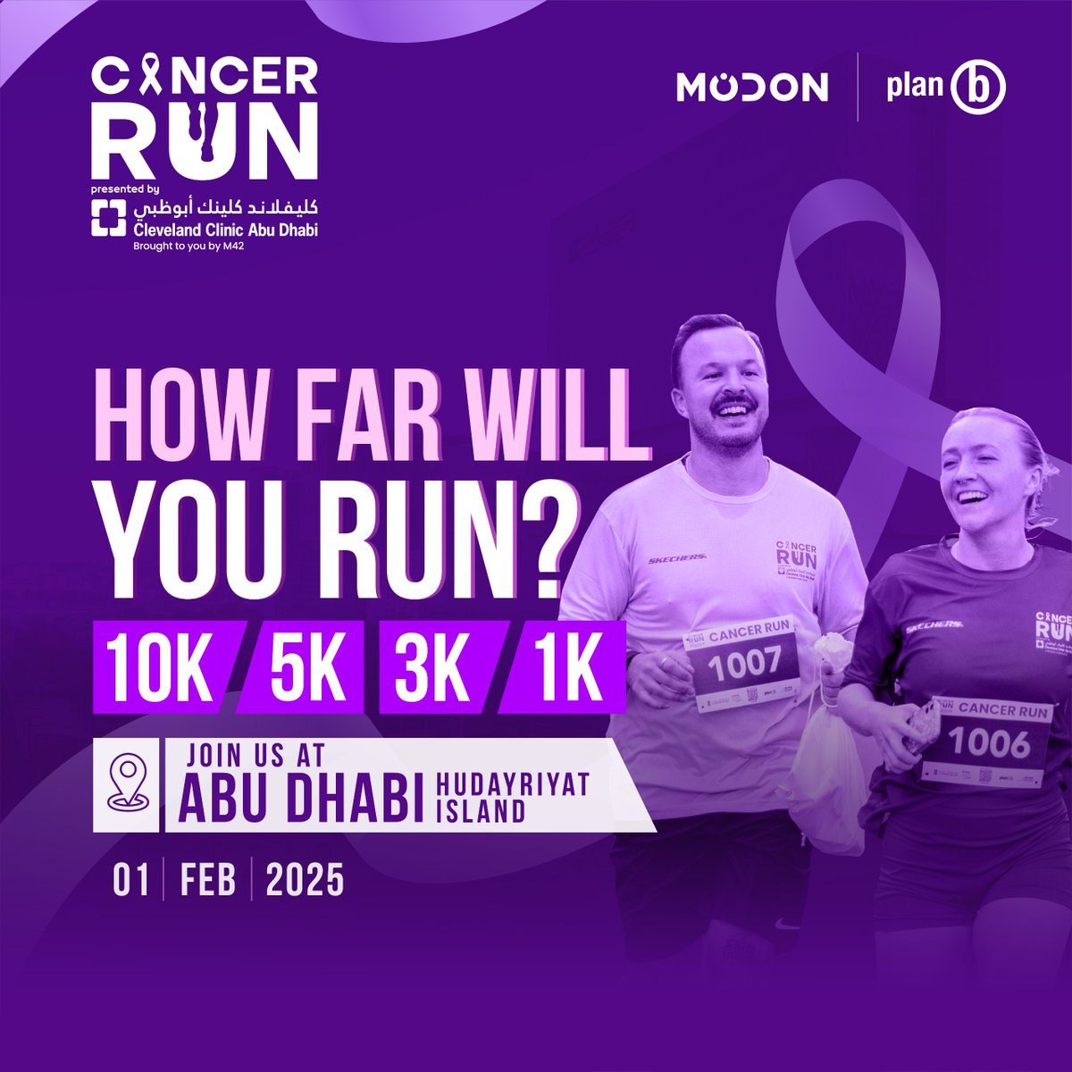 uaecancerun's tweet photo. Step up, Abu Dhabi! 💪

Take on the 10K, 5K, 3K, or 1K at Hudayriyat Island on Feb 1. It’s more than a run—it’s a fight against cancer. 🏃‍♀️

Every step supports awareness &amp; research + mega cash prizes await! 💰

Register now: https://t.co/l3iA0NrXxQ

#RunForThem #CancerRun2025 https://t.co/fTG6yn73pB