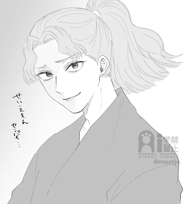 超らくがき 