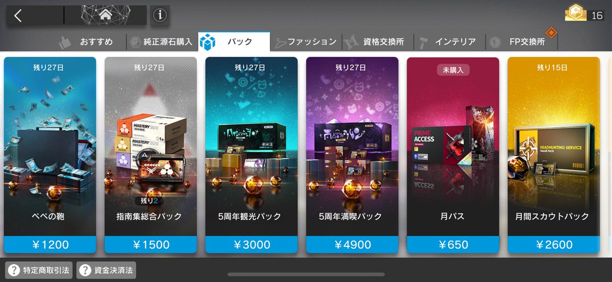 SpulaBancho's tweet photo. バ畜を舐めるなよ。
 #アークナイツ https://t.co/KFZnTFBOGW