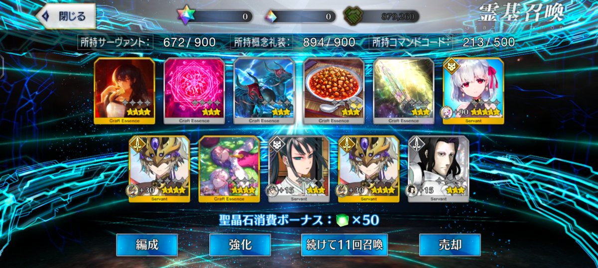 Baka_887's tweet photo. ありがとう！

#fgo https://t.co/sFh3fMGj4c