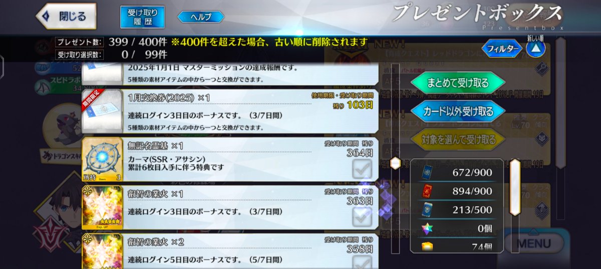 Baka_887's tweet photo. ありがとう！

#fgo https://t.co/sFh3fMGj4c