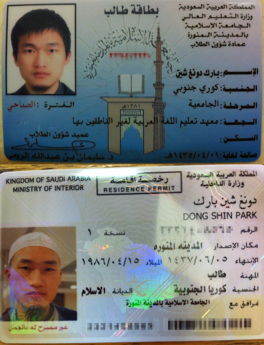 AbdullahAlkuri's tweet photo. I was born in 1986 in Korea and grew up in a Christian family.
And in 2009, I discovered Islam in Seoul and became a Muslim.
And in 2011, I went to Medina, Saudi Arabia, to seek knowledge.
And now in 2025, I'm inviting Koreans to Islam in Korea.
I have nothing to show you that I've achieved something great, and I don't want to.
Even if you don't recognize me, if I can get Allah's recognition, that's enough.
So I will continue to fight for Allah even in places that others do not see.
I'm just a servant of Allah, and I don't have such a great dream to show others for myself.
My biggest goal now for me is just to die as a Muslim without leaving Islam until I die.

Abdullah Al-Kory (Dong shin Park) عبد الله بارك الكوري
