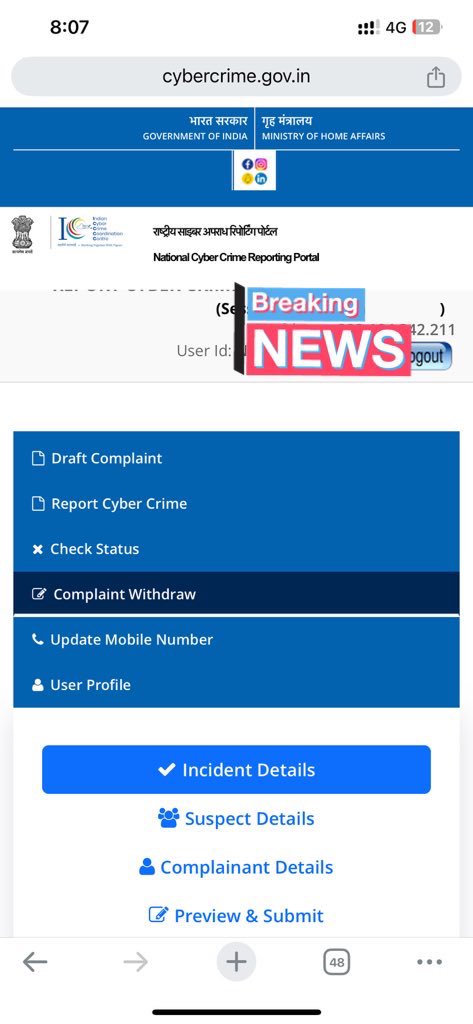 Nav_Gehlot_'s tweet photo. @airtelindia I have registered on the online portal of cyber crime. If you do not refund me, I will be forced to file a complaint against you for cyber fraud.
@aajtak @1stIndiaNews https://t.co/V9N4njtalx