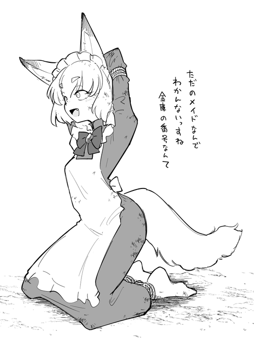 ずいぶん賑やかなお客様っすね|
https://t.co/clLAi4lXHZ
https://t.co/YY77KYyqmM
知ってるのはご主人の昨晩のネタくらいっすよ 