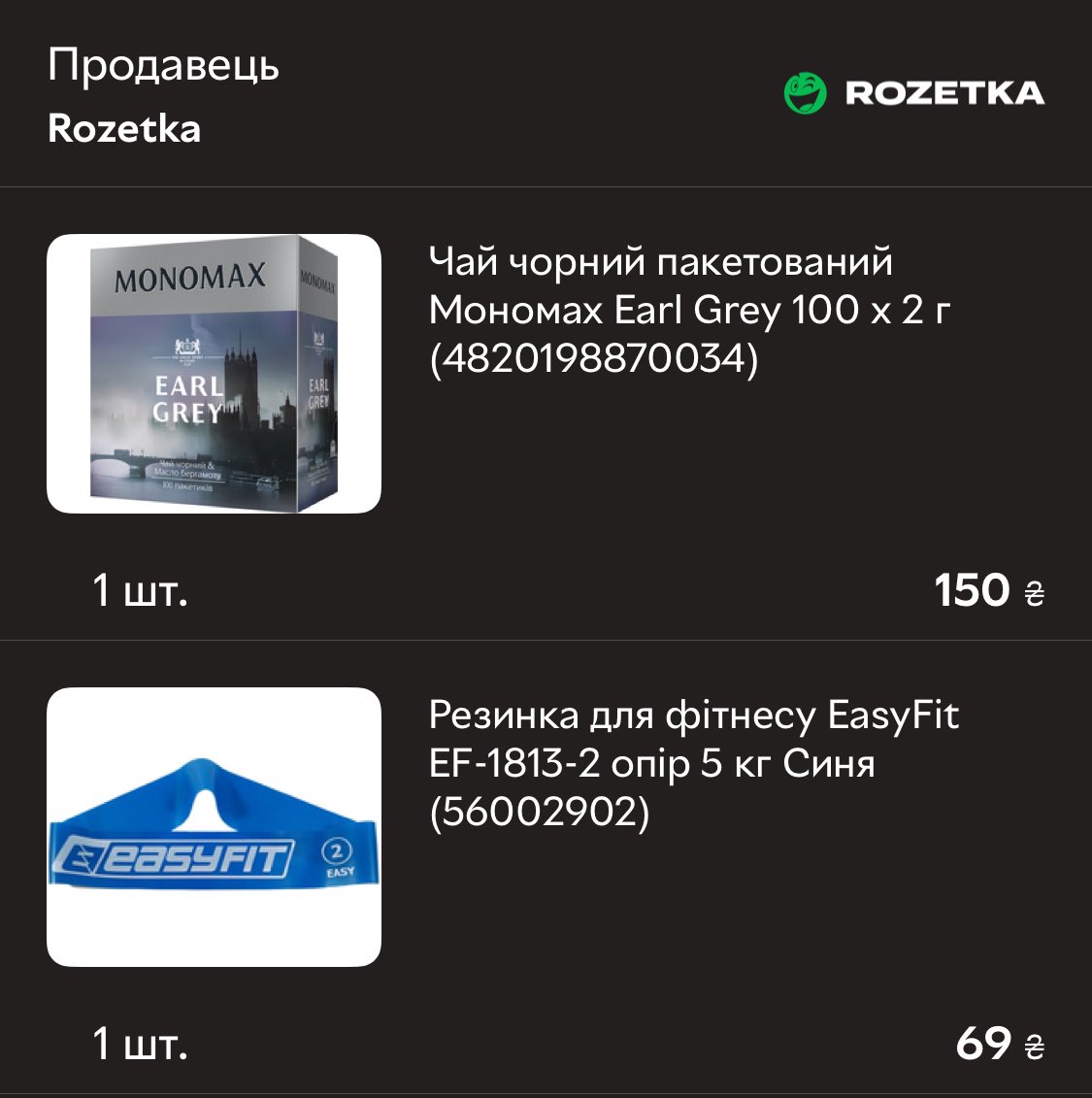 ProkopKiev's tweet photo. @rozetka_ua Останнє ось, а яке було перше навіть додаток не памʼятає) https://t.co/hHGt65SfSU