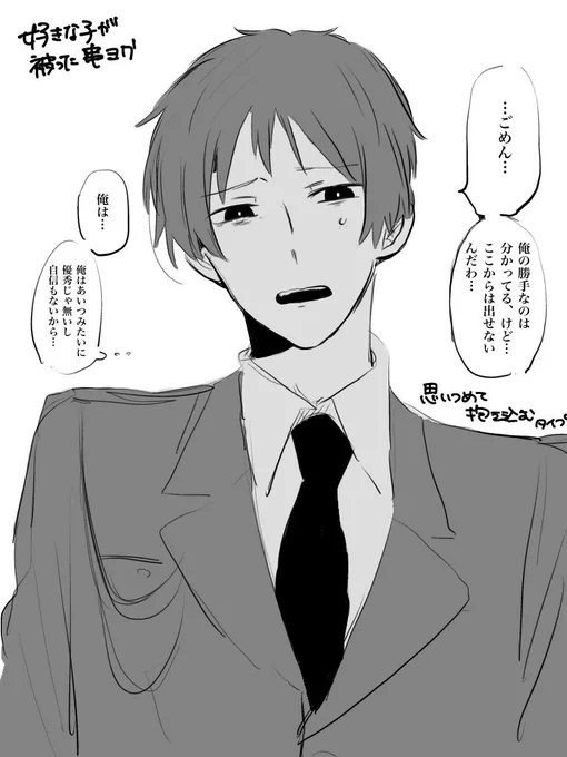 えっなにこの夢絵 知らないんだけど 