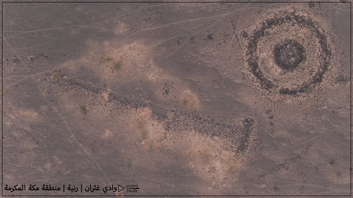 من منطقة #مكة_المكرمة و تحديدا محافظة #رنية 

منشآت حجرية دائرية بالقرب من وادي #غثران 

تتميز بعض هذه الدوائر الحجرية بوجود ذيل منقط ( صفين من الحجارة ) 

متوسط قطر هذه الدوائر بين 26 ~ 28 م