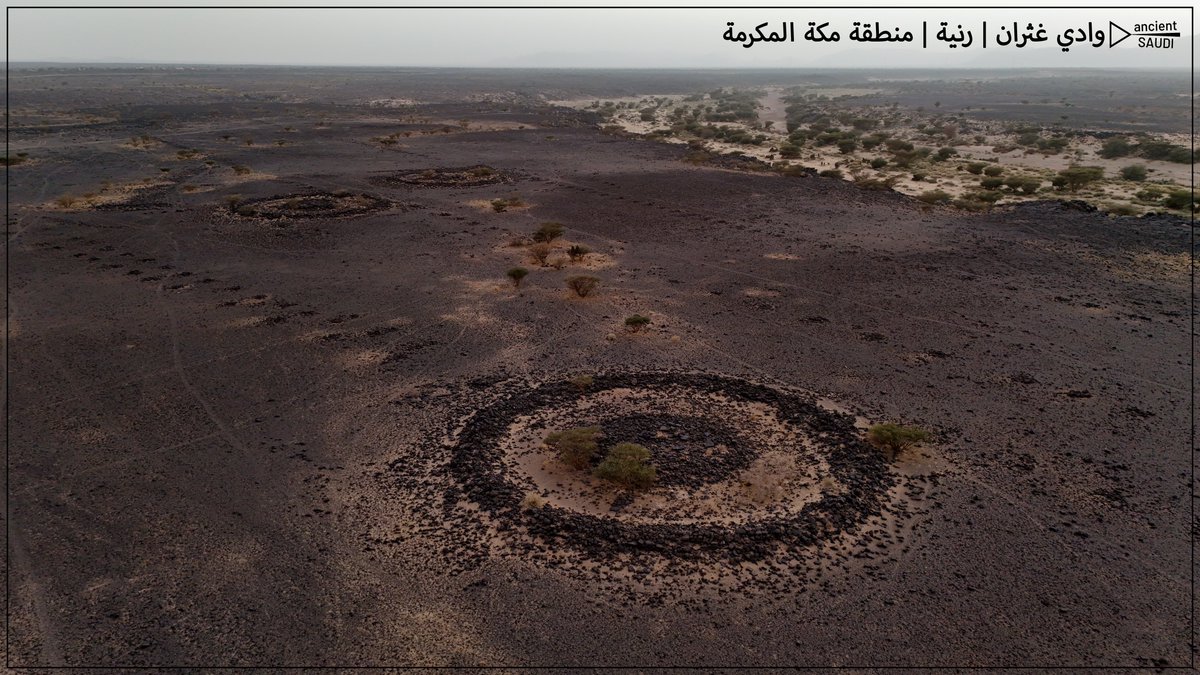 AncientSaudi's tweet photo. من منطقة #مكة_المكرمة و تحديدا محافظة #رنية 

منشآت حجرية دائرية بالقرب من وادي #غثران 

تتميز بعض هذه الدوائر الحجرية بوجود ذيل منقط ( صفين من الحجارة ) 

متوسط قطر هذه الدوائر بين 26 ~ 28 م https://t.co/0Xi9uidzP7