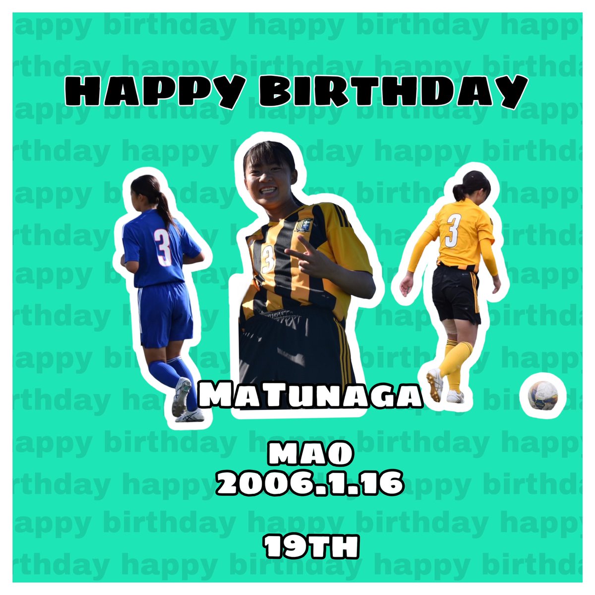 Vinculum2022's tweet photo. \HAPPY BIRTHDAY!!!/
1月16日は松永茉緒選手の誕生日です🎂

名前:松永茉緒
学年:1年
出身/出身校: 熊本県/東海大学付属熊本星翔高等学校
趣味:スマホゲーム
抱負:明るくポジティブに頑張ります！

まつまお頑張るぞーーー🎉

#周南公立大学
#周南公立大学女子サッカー部
#松永茉緒 https://t.co/qaVE7LAi39