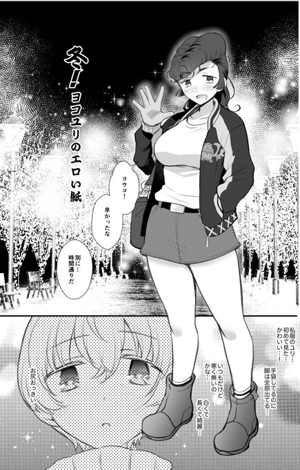 折本!あります!サンプル! 