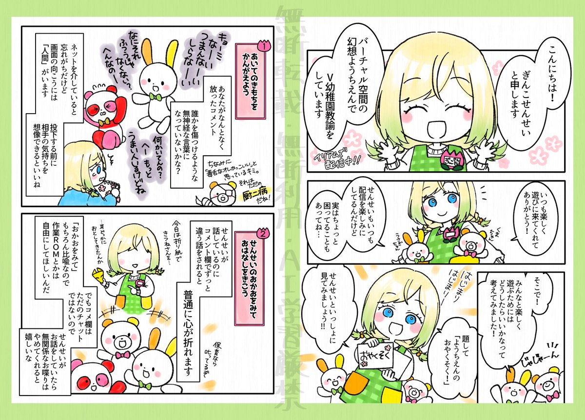 ぎんこせんせい (@sensei_0301) / Posts / X