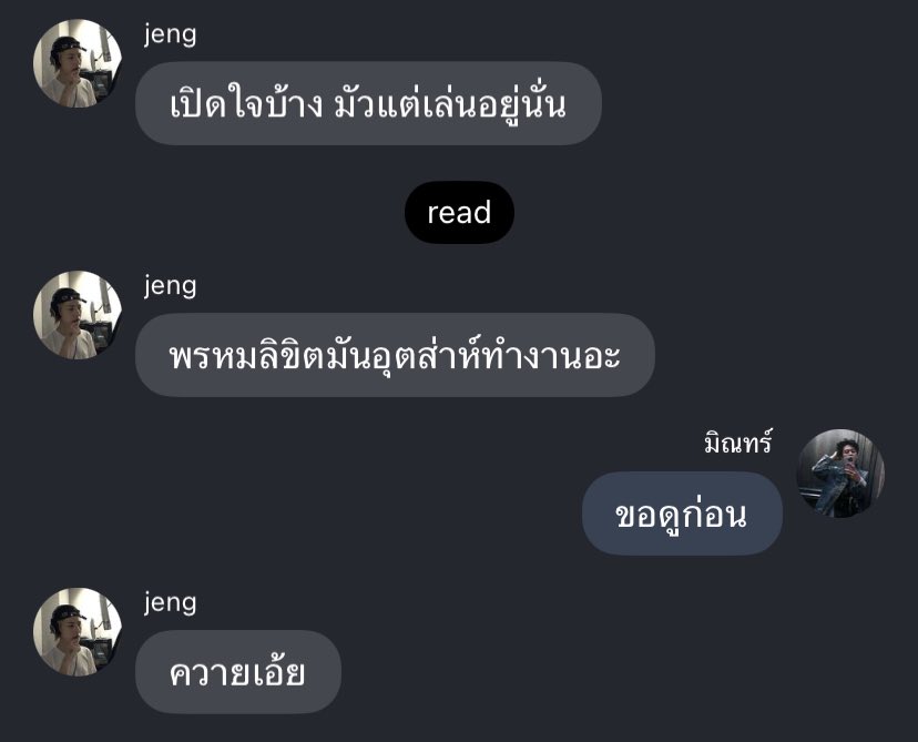 พี่ออด (@178tk_) on Twitter photo 