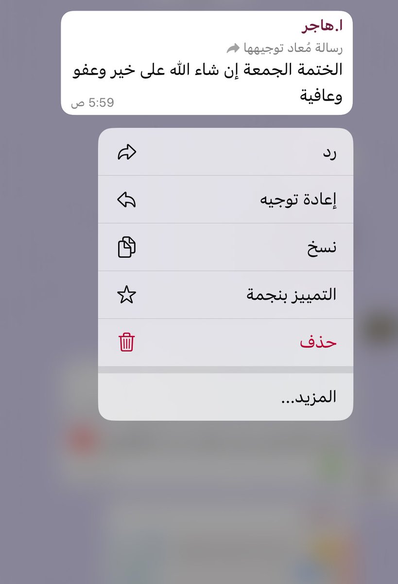 ASMAaa1217's tweet photo. وغدًا نختمُ بالسرورُ حَصادَنا
من كُلِ نفعٍ و علمٍ زادنا
الحمدُللهِ على التمامِ
و صلى اللهُ على خيرِ الأنامِ " 💛🌧️ https://t.co/26cE9a22V3