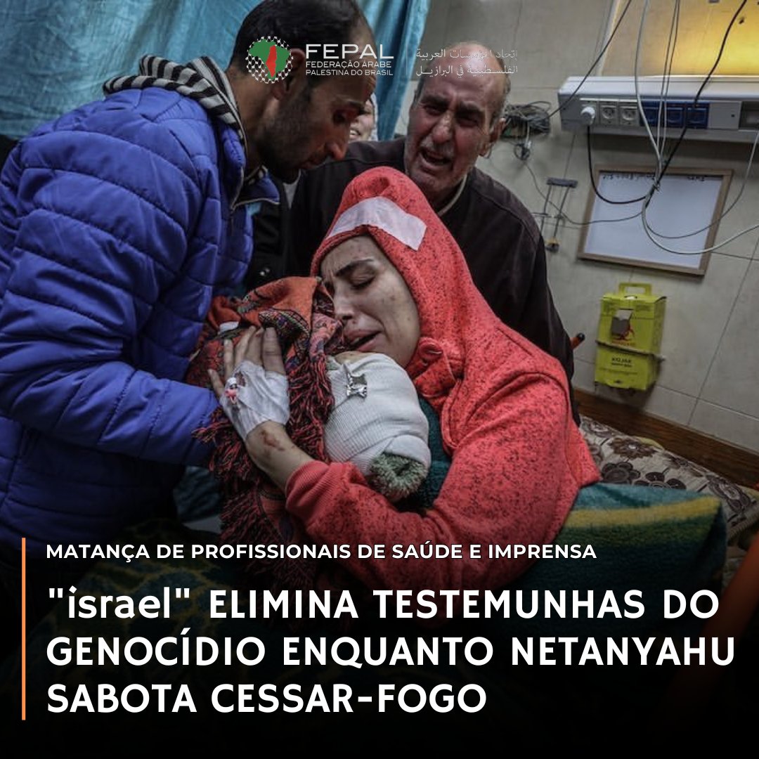 "israel" elimina testemunhas do genocídio enquanto Netanyahu sabota cessar-fogo.

Após o anúncio de “acordo de cessar-fogo”, em Gaza, “israel” assassinou mais de 80 palestinos em menos de 24 horas. Entre eles, a médica palestina Hala Abu Ahmed (assassinada por bombardeio à casa