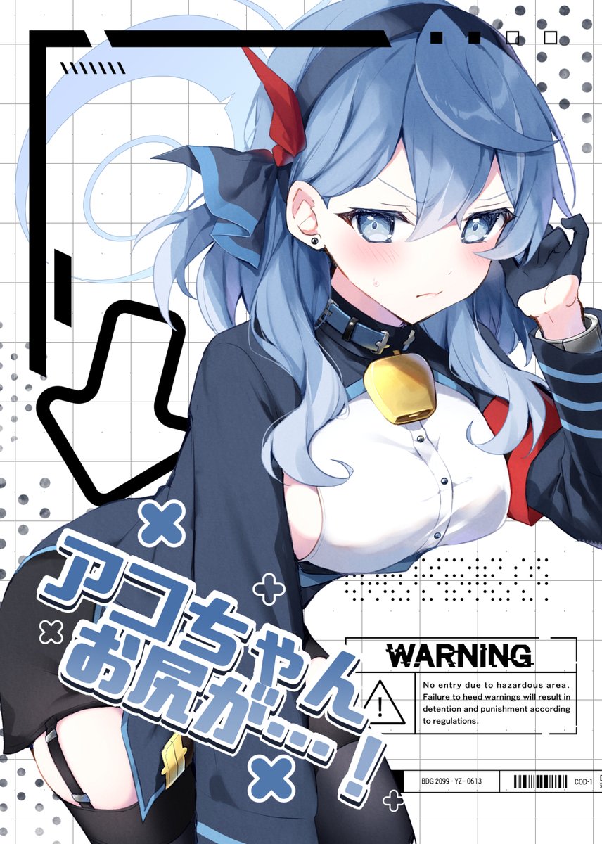 (2/2)冬コミで発行したアコちゃんお尻本のサンプルです!告知し忘れておりましたが、メロンブックス様にて納品完了しました!下記URLから店舗在庫も確認できますので、店舗・通販・電子書籍版、お好きな方法でご利用いただけましたら幸いです!
「https://t.co/05njShcOVg」 