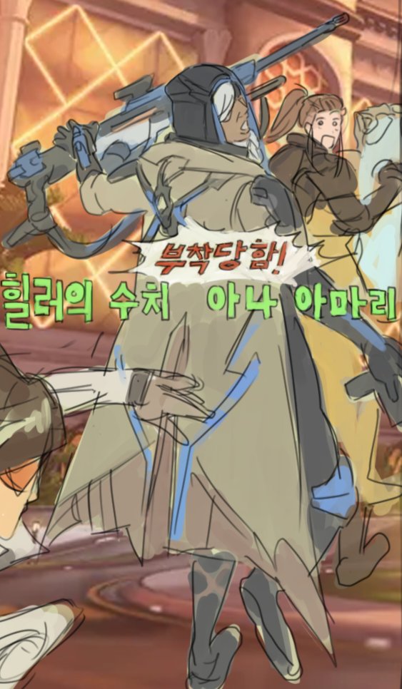 도토리묵 tweet media