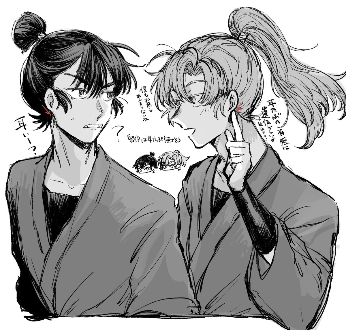 留伊 