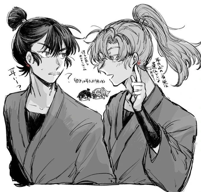 留伊 