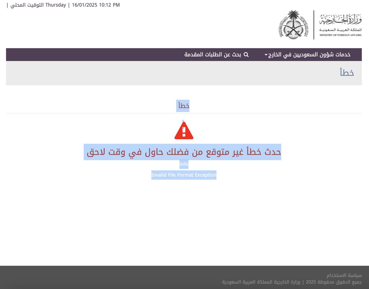 سعود السيف tweet media