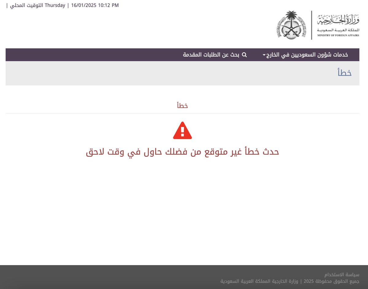 سعود السيف tweet media
