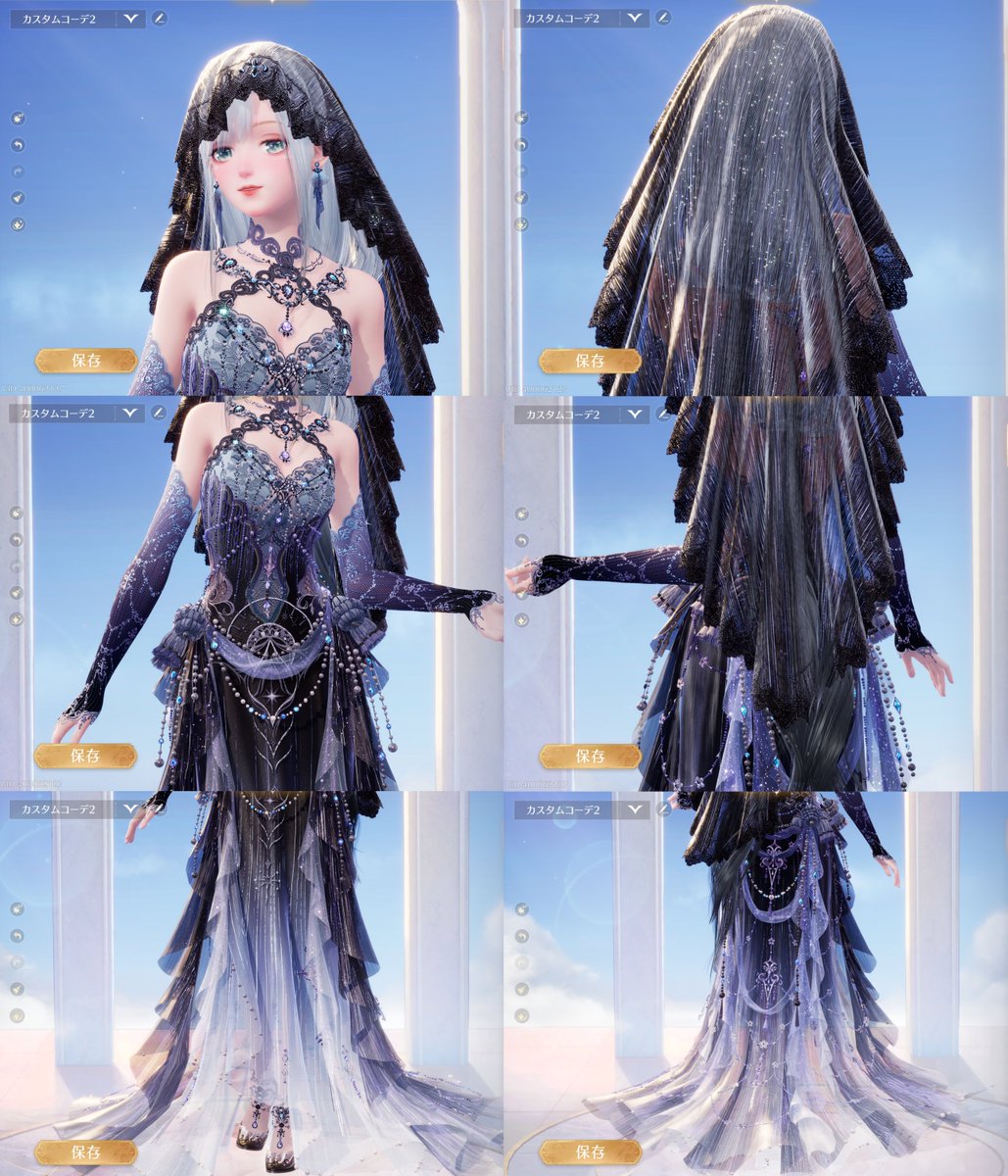 衣装情報丨限定 ☆4海の人魚姫 ☆4海の人魚姫 ・落星（1凸