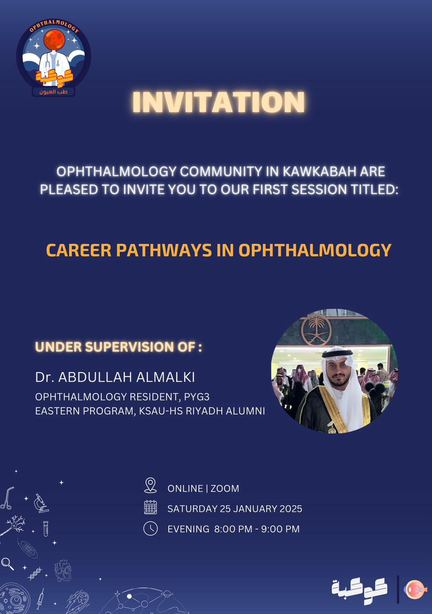 Kawkabah_24's tweet photo. يسر #كوكبة_طب_العيون دعوتكم لحضور لقاء بعنوان "Career Pathways In Ophthalmology"

يقدّمها: 
د. عبدالله المالكي 
@AbdullahMoh96 

مُرحب بجميع المُهتمين 🤍💫 https://t.co/VKHhPFq2iK