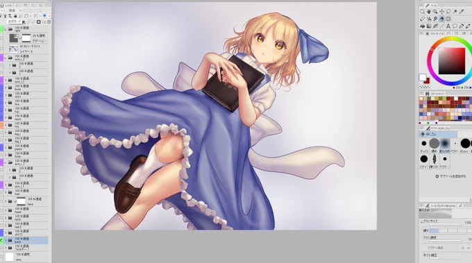 しんちょく! 