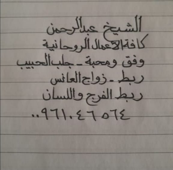 AlshykhA31764's tweet photo. #السعوديه_الكويت_قطر https://t.co/fvJIiZ9aHH