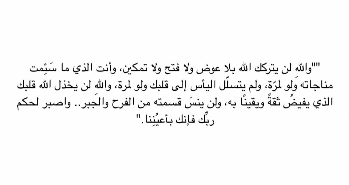 Tahfeez_al4at's tweet photo. ♥️ https://t.co/OuZZDfC0wX