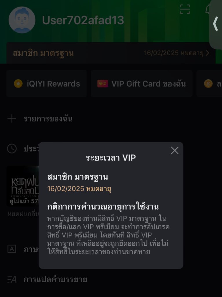 jellybear 🦖 tweet media